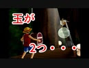 ワンピース ランドランド 11話 Nicozon