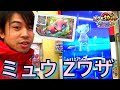[新しいコレクション] ポケモンガオーレ マスターボール 目押し 339227-ポケモンガオーレ マスターボール 目押し
