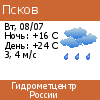 Гидрометцентр России