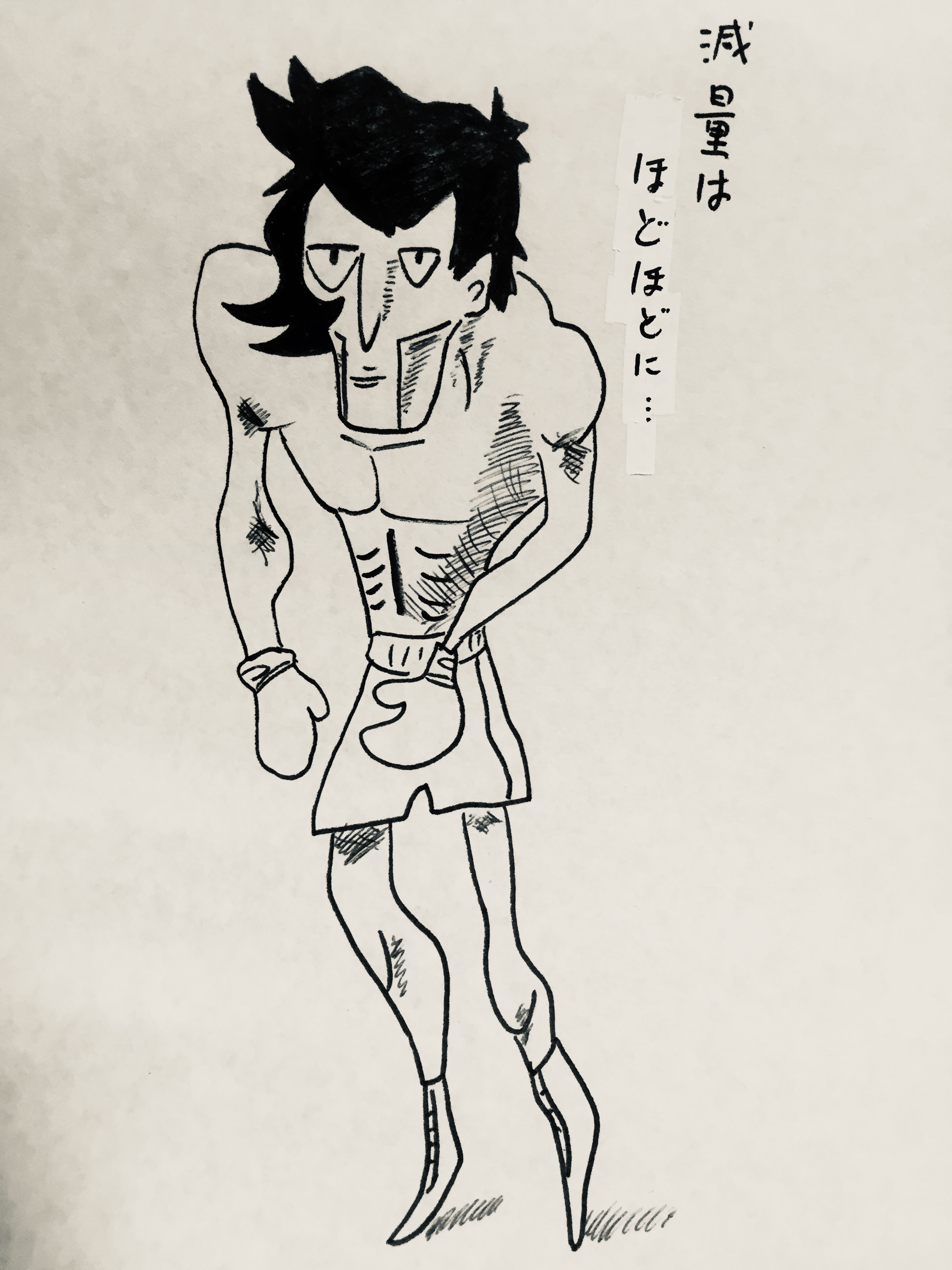 番外編 あしたのジョーここが凄い 力石を殺したのは 山田bodyがボクシングを語るブログ