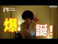 √無料でダウンロード！ アフロ 田中 映画 無料 319060