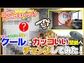 [最も好ましい] かっこいい 壁紙 cool 448767