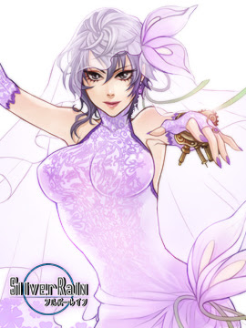 リーゼル アエラキュラ 軍服の花嫁 09 シルバーレイン
