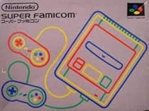 Super Famicom Game Console (Japanese Import Video Game)