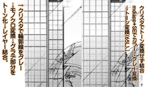 クリスタ 線画 抽出 写真 - 線画抽出 魚ともみの漫画部屋