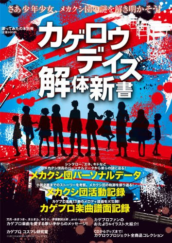アニメカフェ 無料動画まとめ