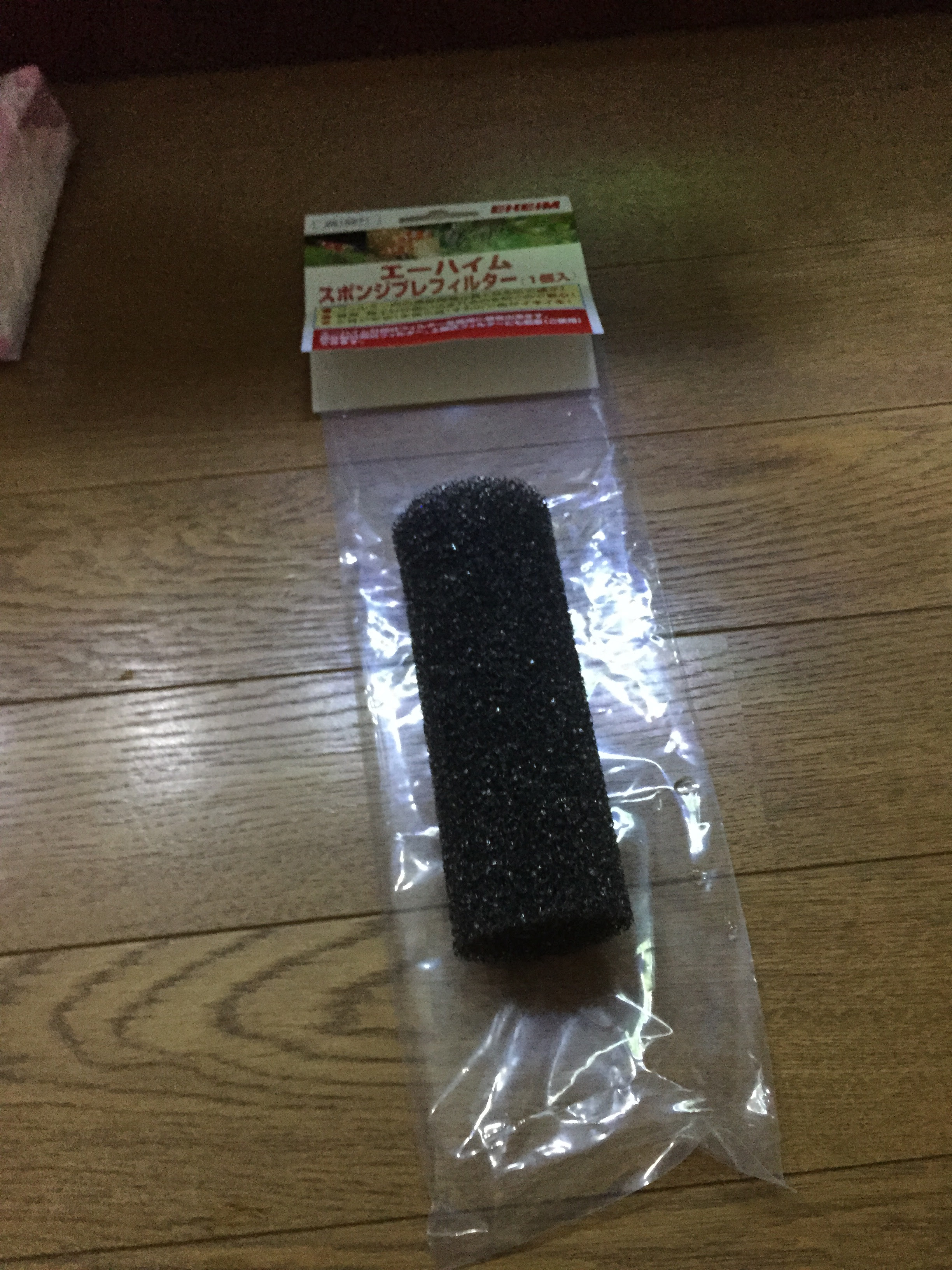 蒼のえび 実験してみました 止水域を考える その W ゞ