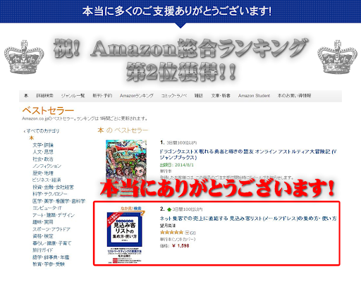 イメージ