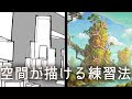 √画像をダウンロード ゲーム 背景 描き方 704237-ゲーム 背景 描き方