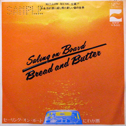 Coconuts Disk Ekoda 検索結果