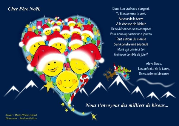 Cartes virtuelles noel amitie - Joliecarte
