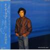 KISHIDA, SATOSHI - on the way