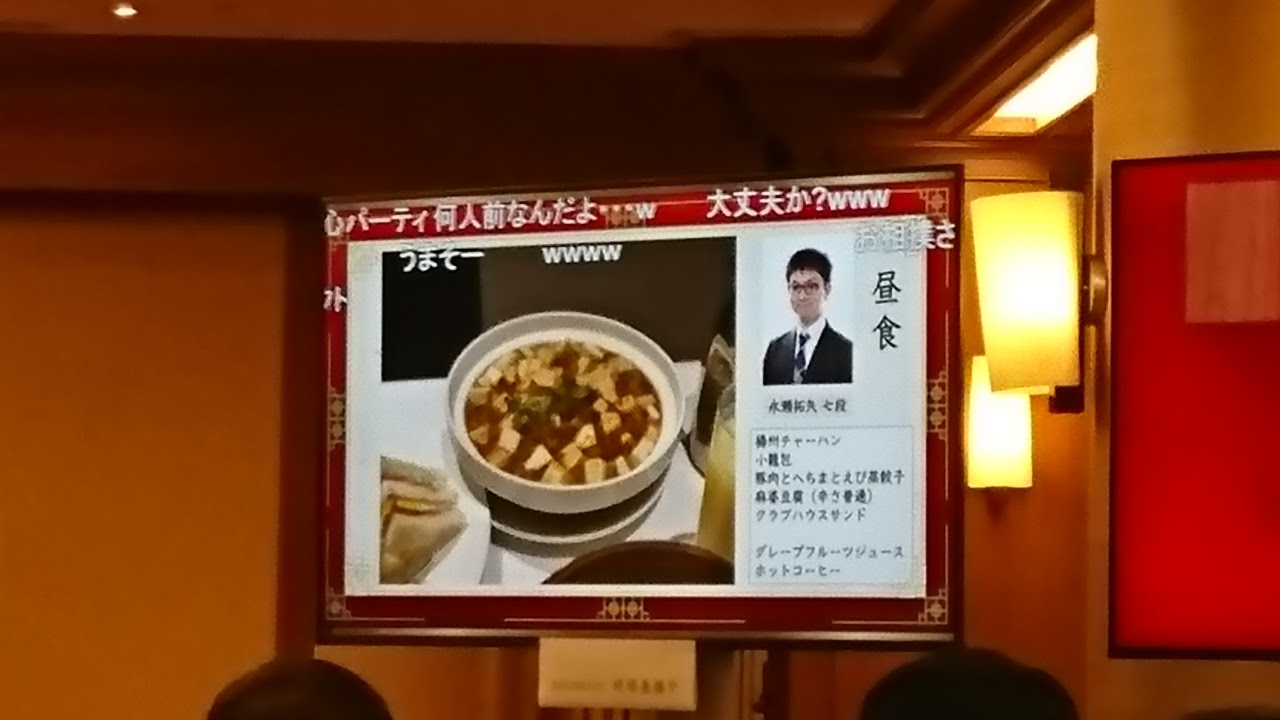問題 為什麼日本將棋要另外分女流 Acg板 Disp s