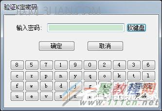 农行k宝证书过期怎么办农行k宝证书过期更新方法 一聚教程网