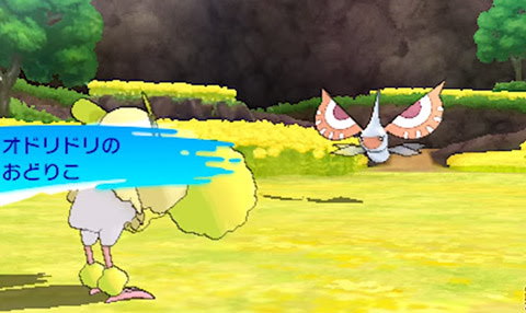 サン ムーンの新ポケモンがまたまた発表 オドリドリ メテノ デカグース カリキリ ラランテス ポケモン情報ねっと