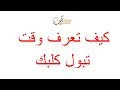 طريقة إيقاف نباح و عواء الكلاب