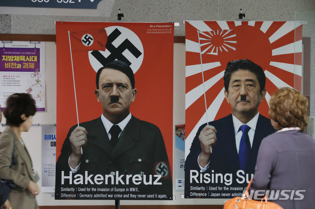 韓国 ハーケンクロイツのヒトラーと旭日旗のアベが並んだポスター掲げられる