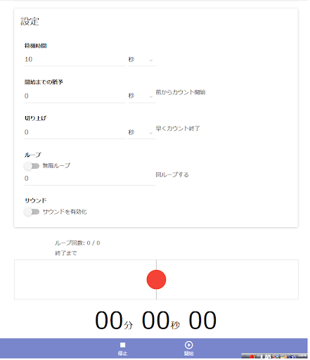 イメージ