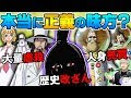 [ベスト] ワンピース 政府 439480-ワンピース 政府 相関図 最新