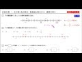 25 ++ 中1 数学 正の数 負の数 プリント 143590-中1 数学 正の数 負の数 プリント