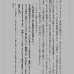 芦田宏直 Jai An 17年06月 Page 5 Twilog