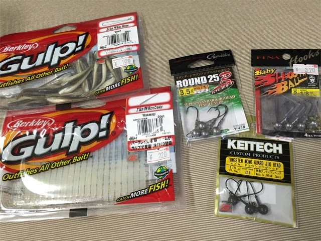 I Love 3 5g W ベイビーシューティングボール他 オレの買い