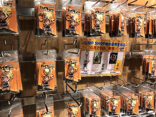 ワクワク胸躍る 仙台parcoにjump Shopオープン せんだいマチプラ