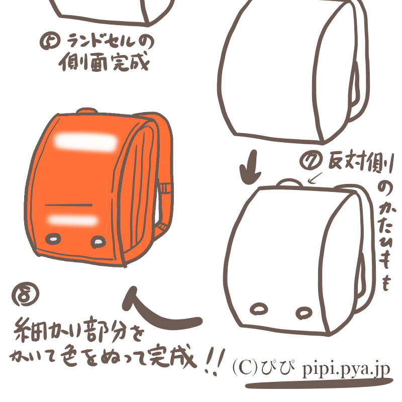 小学生にもオススメ ボールペンで超簡単な可愛いランドセルの描き方 ぴぴ