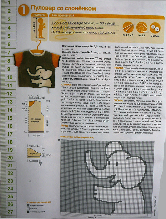 599+ (531x700, 181Kb)