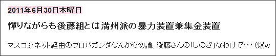 http://tokumei10.blogspot.com/2011/06/blog-post_8213.html