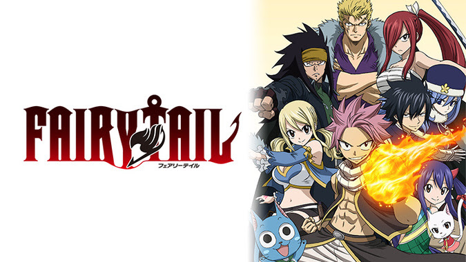 Fairy Tailアニメ タルタロス 冥府の門 編 の動画を視聴する方法 無料 有料サイトをまとめて紹介 下級エリート道