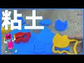 無料ダウンロード 粘土 幼��� 遊び方 161555-粘土 幼児 ��び方