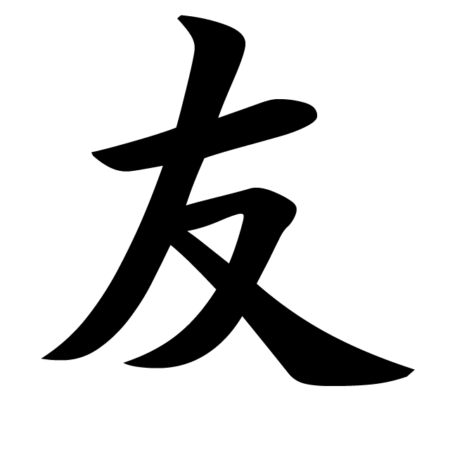 glückwunsch zum geburtstag von eltern