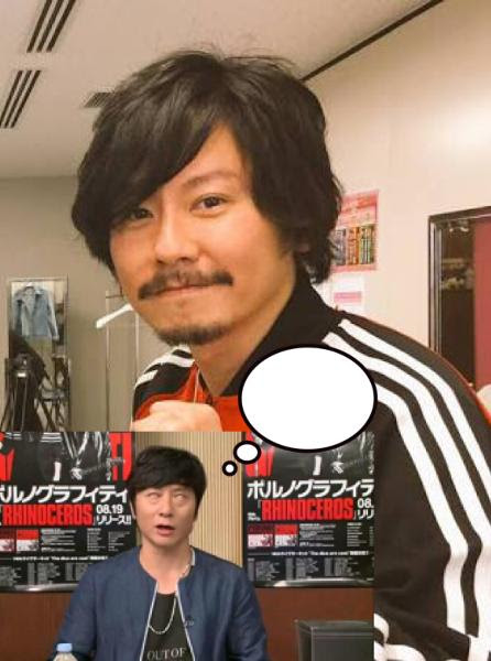 藤木直人かと思うたわ 17年08月21日の人物のボケ ボケて Bokete