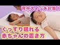 赤ちゃん 背中 258602-赤ちゃん 背中 あざ