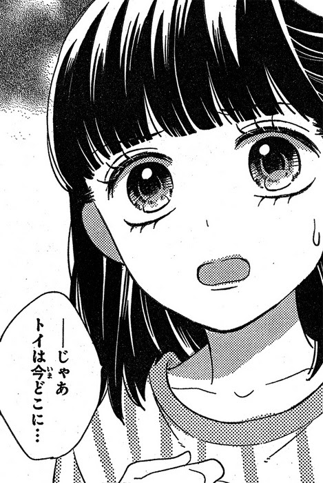 お兄ちゃん ガチャ ケンさんと兄妹契約を結ぶことにしたミコだけど 別冊フレンド 講談社コミックプラス