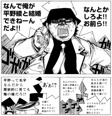 辛太の日々是all Out Attack日記 最後まで読んでくれた貴方と酒飲みたい