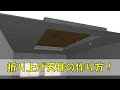 【印刷可能】 折り上げ天井 照明 diy 231313