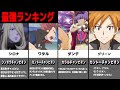 √無料でダウンロード！ ポケモン 歴代 チャンピオン 一覧 190529-ポケモン 歴代 チャンピオン 一覧