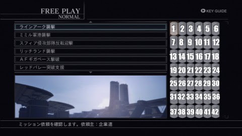 Armored Core For Ansewer Acfa アーマードコア フォーアンサー ミッション攻略