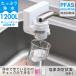 ★国内特許２種取得浄水器　高性能コンパクト浄水器『きよまろ』