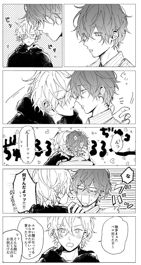 体 と 水 の 関係
