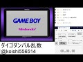 選択した画像 ダイゴ ダンバル 207195-ダイゴ ダンバル