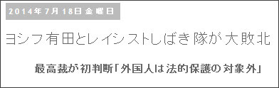 http://tokumei10.blogspot.jp/2014/07/blog-post_36.html