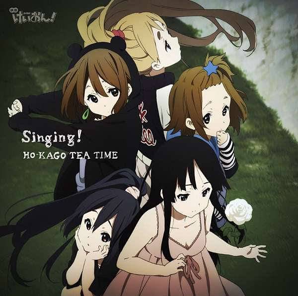 おはよう またあした 放課後ティータイム 歌詞 映画 けいおん Edテーマ Singing カップリング曲 Animesong Hk アニソング歌詞hk 痞客邦
