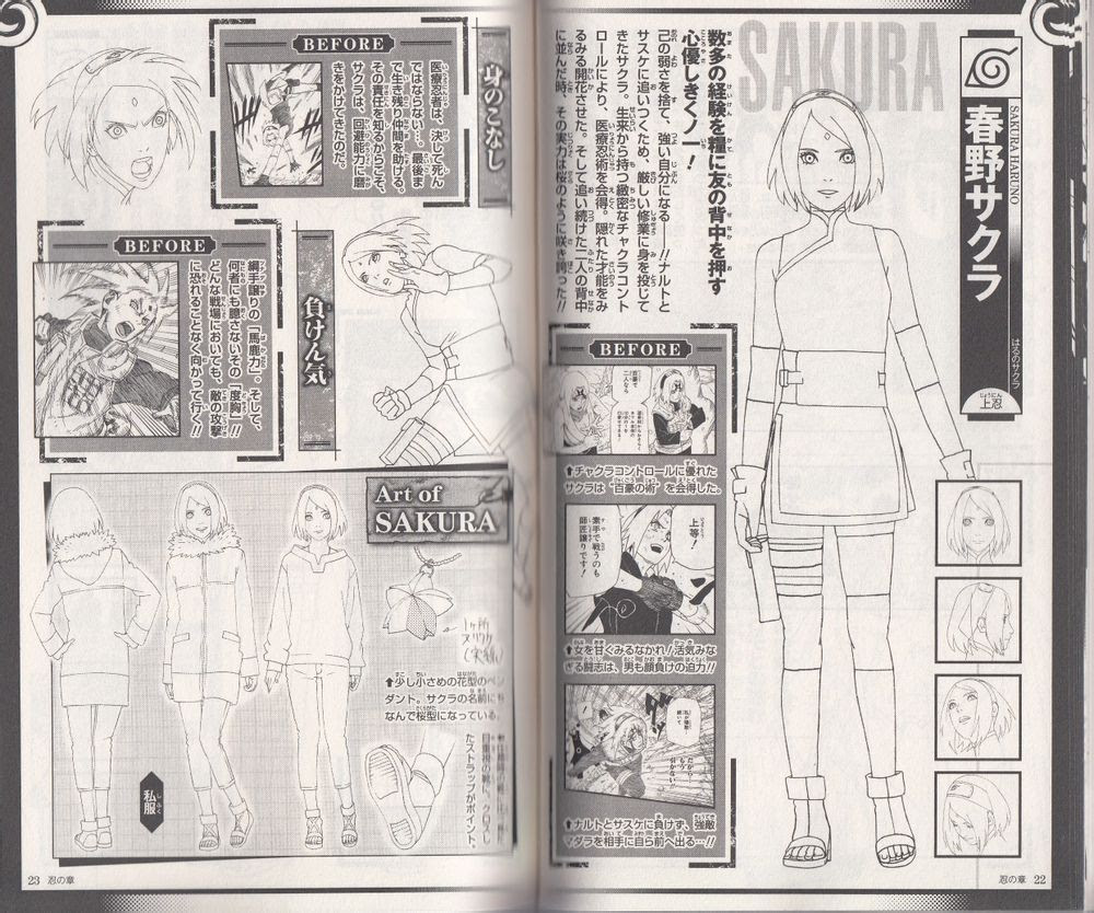 Megathread Part Ii For Retsu No Sho Movie Guidebook Naruto