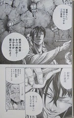 石影妖漫画譚 全11巻 河合孝典 漫画 Happy Life