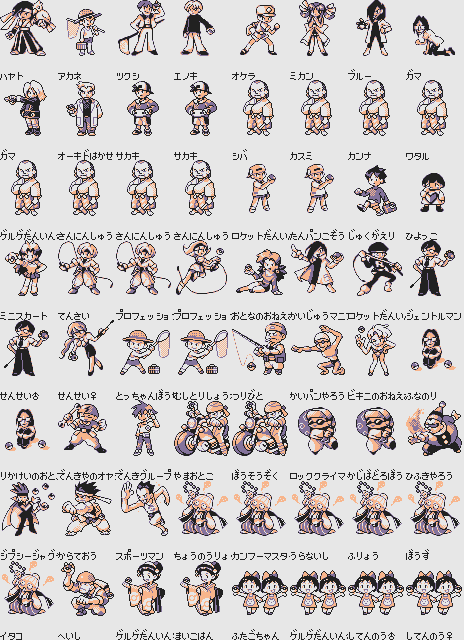 画像 初代ポケモン ドット絵が完成されすぎててワロタｗｗｗ げぇ速