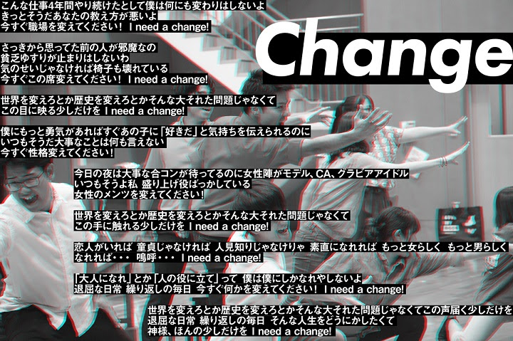 ミュージカルナンバー チェンジ 劇団5 4