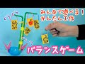 √99以上 みんな で 遊べる 遊び 294930-みんなで遊べる遊び室内
